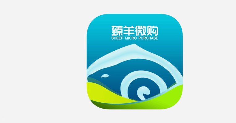 羊小咩购物额度如何安全提现