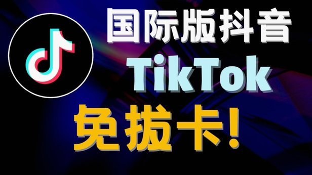抖音套现的行为商家能否在24小时内察觉到？