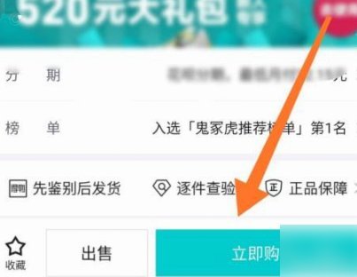 深度解析：得物分期是如何被“套”的？