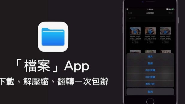 白条哪些app可以用
