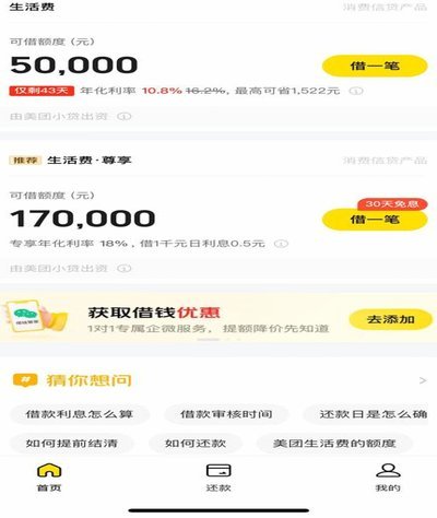 京东白条如何变现？深度解读提现流程与风险点