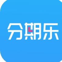 分期乐哪个平台最合适？