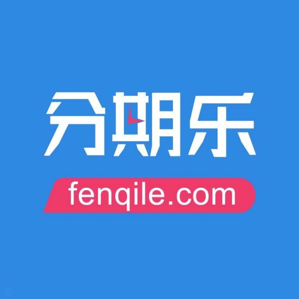 分期乐哪个平台