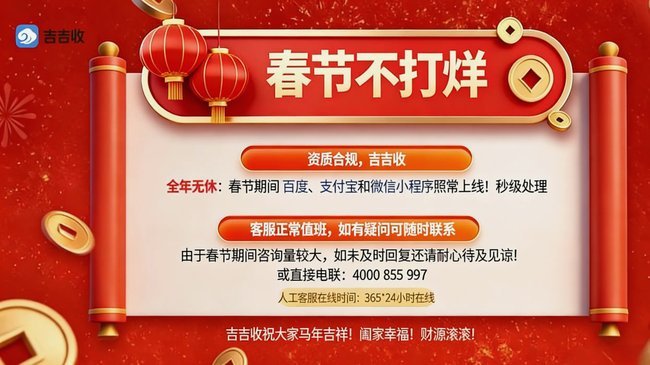 分期乐额度套现陷阱：风控规则与用户风险解析