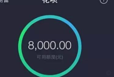 拿去花套现平台安全性探析