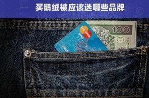 便荔卡冻结了最怕三个东西