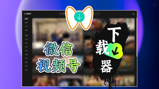 微信分付套现行为揭秘：风险、原理与法律红线
