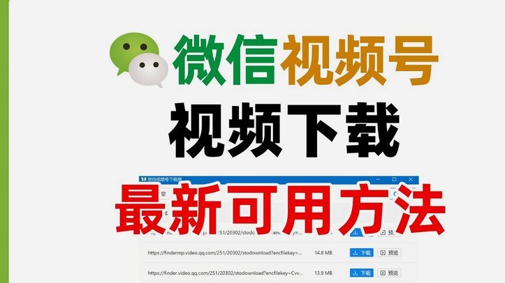 怎么用微信分付套现