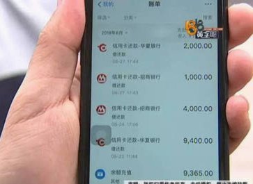 套现花呗平台有哪些 现象