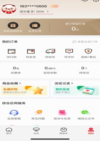揭秘：羊小咩便荔卡额度为何能秒到？