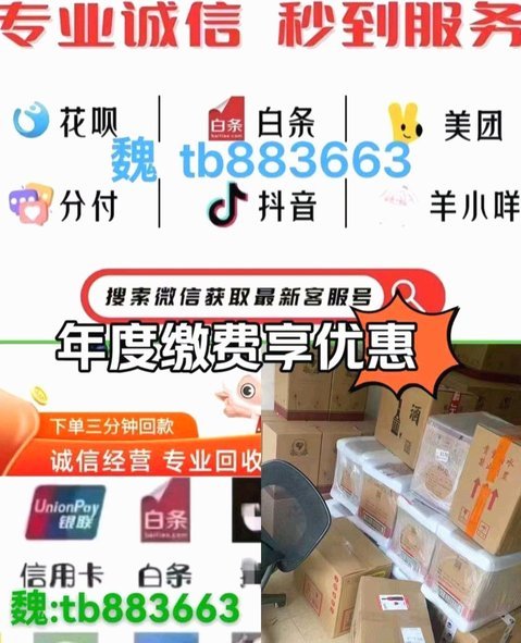 羊小咩便荔卡额度怎么秒到