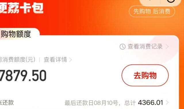 便荔卡怎么取？获取方法全解析