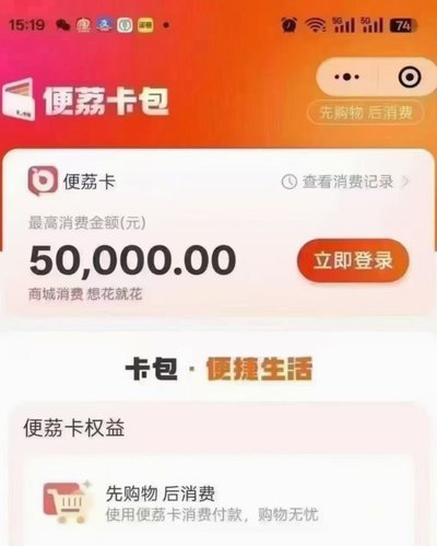 便荔卡怎么取
