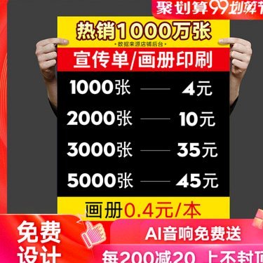 携程拿去花套现方法