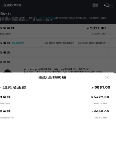 得物购物额度怎么看？最新查找指南全了解
