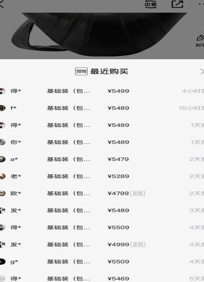 得物购物额度在哪里看