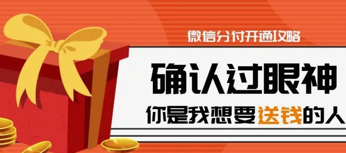 分付额度能提现到个人卡吗？套现风险大吗？