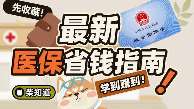 便利卡网上怎么用