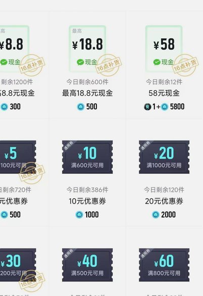 得物里面的钱怎么提现