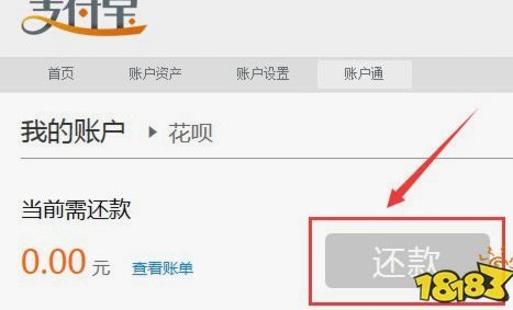 洋洋花呗是什么平台
