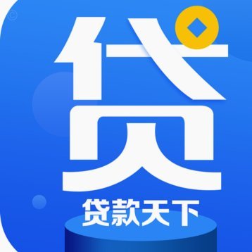网贷平台视觉设计与用户认知