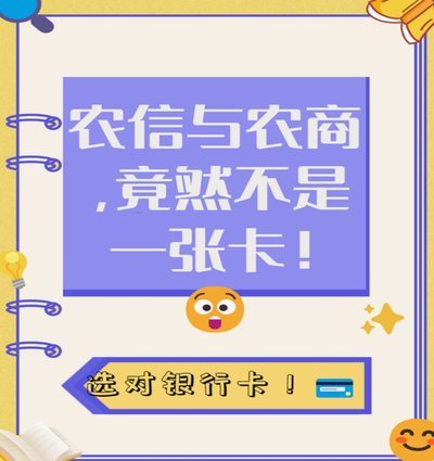 信用之花如何绽放？