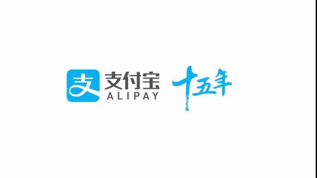支付宝花呗套现了还能用吗？