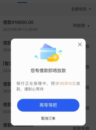 秒花花能下款吗