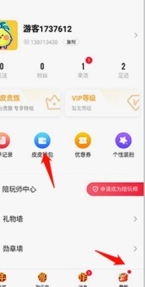 得物余额提现解析：操作技巧与注意事项