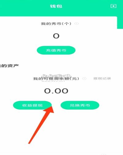 得物app余额怎么提现