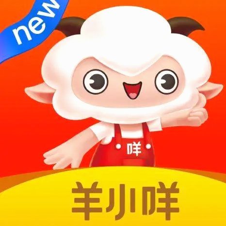 羊小咩额度增长秘籍