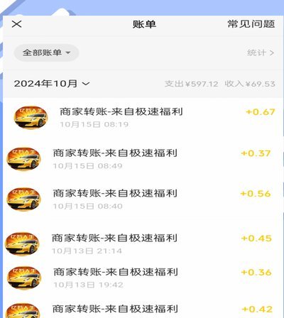 8招提现方法