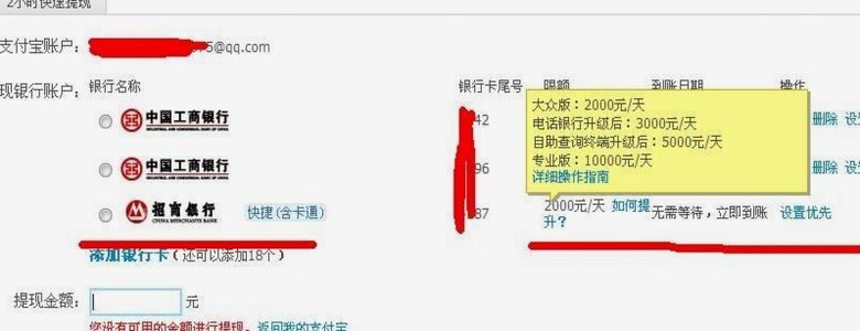 鹿优选先享卡额度能提现吗