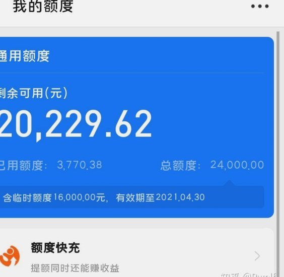 花呗秒套平台 哪个最好