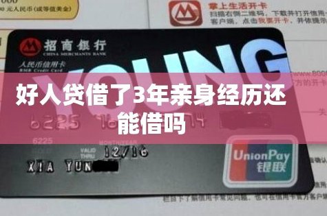 网贷借遍了都拒绝去哪借