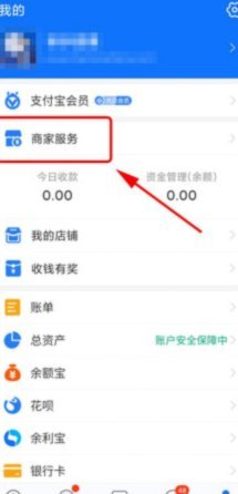 得物提现现金支付宝只能短信登录