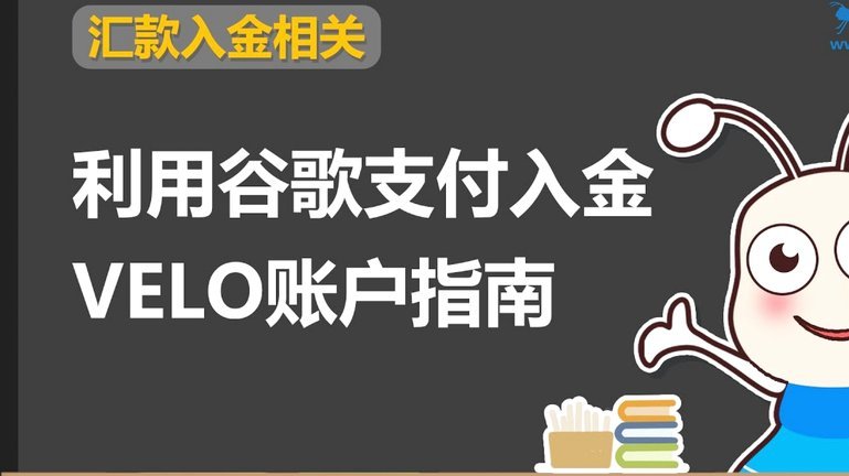 携程拿去花怎么支付