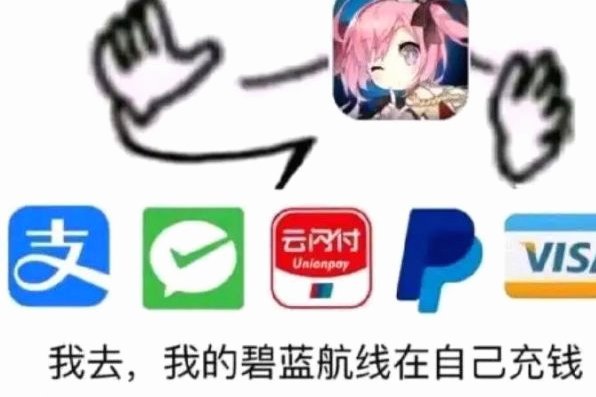 怎么向得物里充钱
