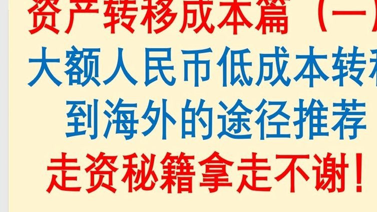 得物怎么余额提现