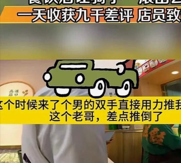 深圳将视情况关停外卖平台