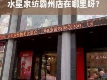分期乐购物额度怎么提取出来