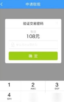 分期乐是怎么借款的