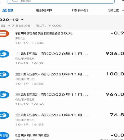 分期乐是怎么借款的