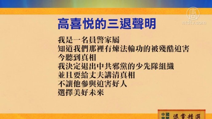 京东白条终止合约全款清收是真的吗
