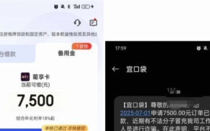 鹿优选先享卡回收几个点