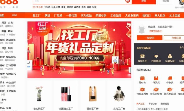 得物平台买东西怎么样