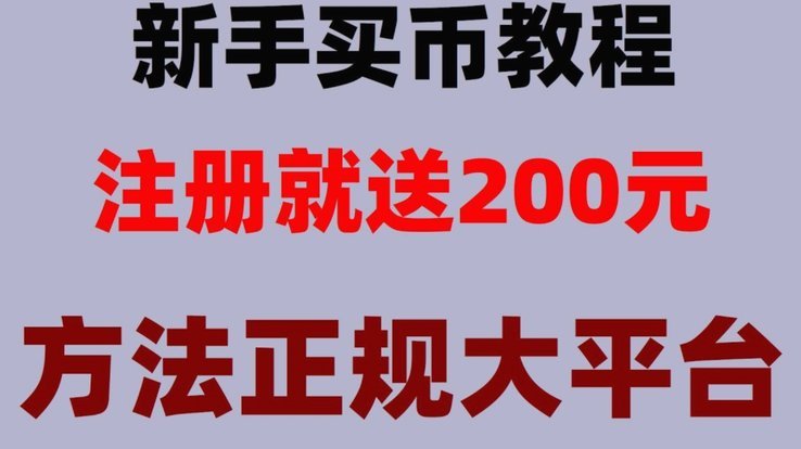 得物平台买东西怎么样