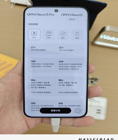 羊小咩里的手机质量怎么样