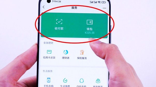 微信分付套现会被扣钱吗？带你了解背后的风控风险