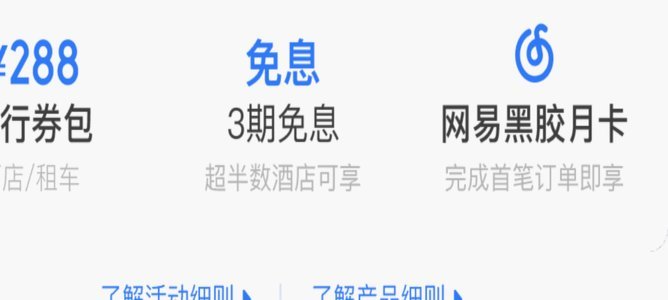 正规平台套拿去花